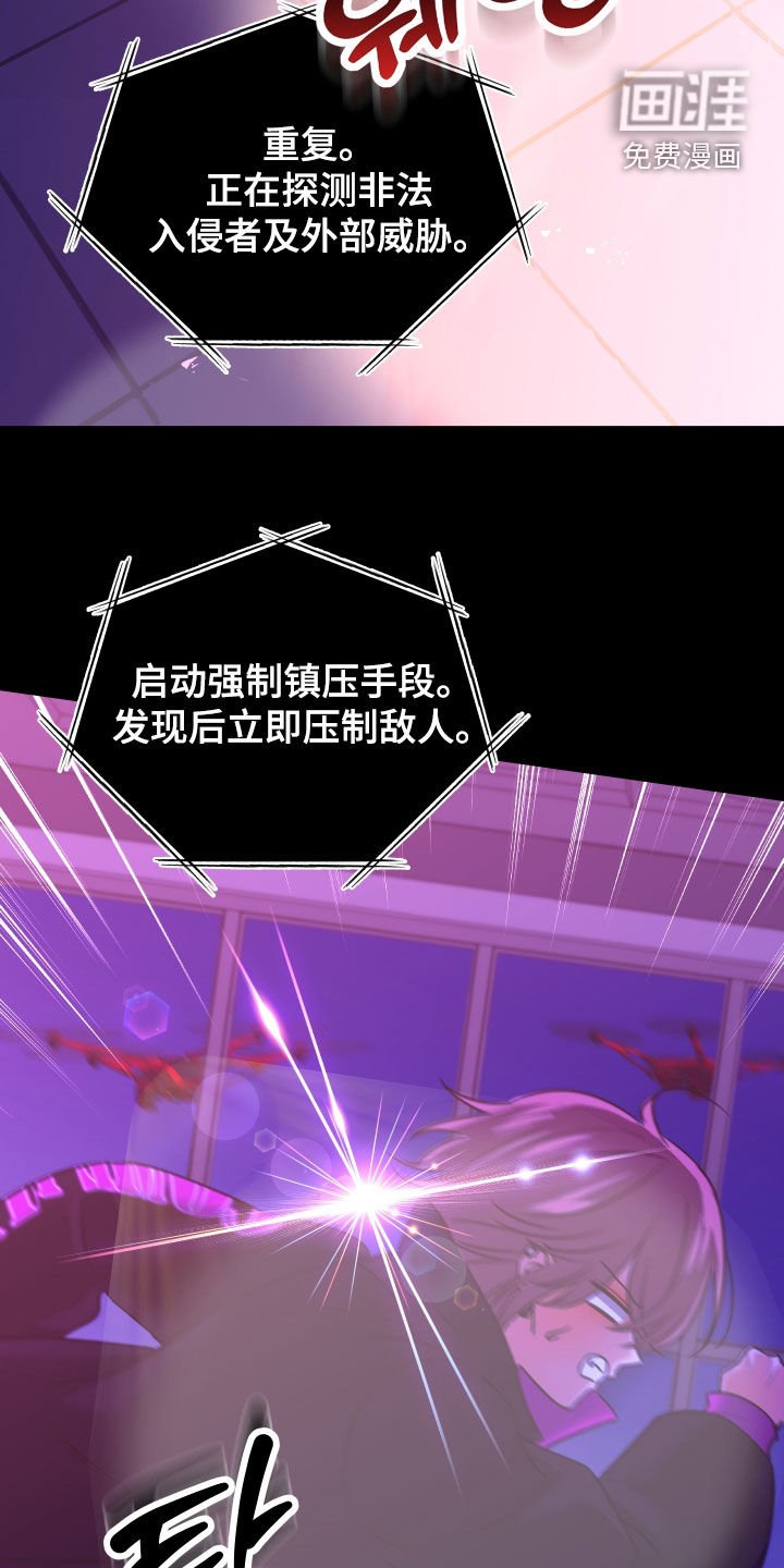第25章：爆炸