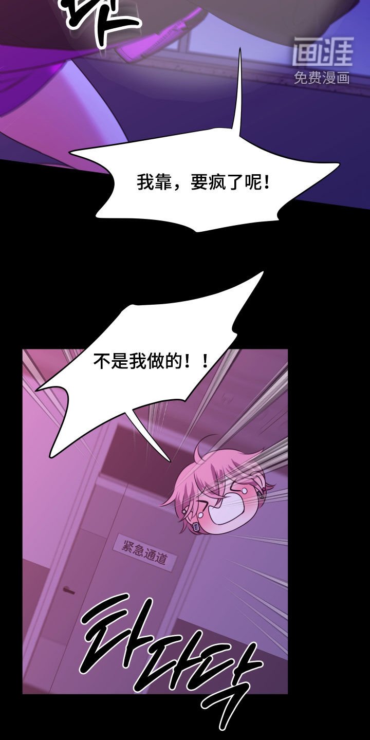 第25章：爆炸
