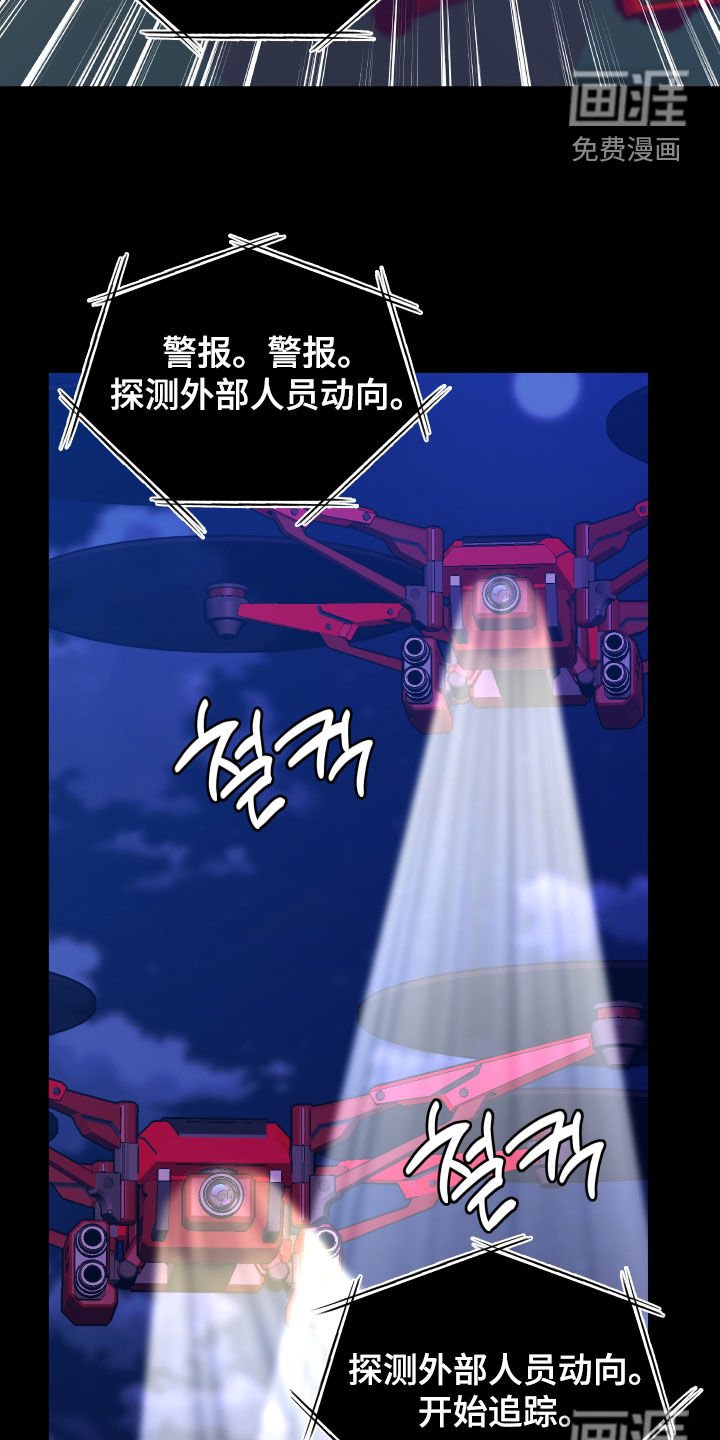第25章：爆炸