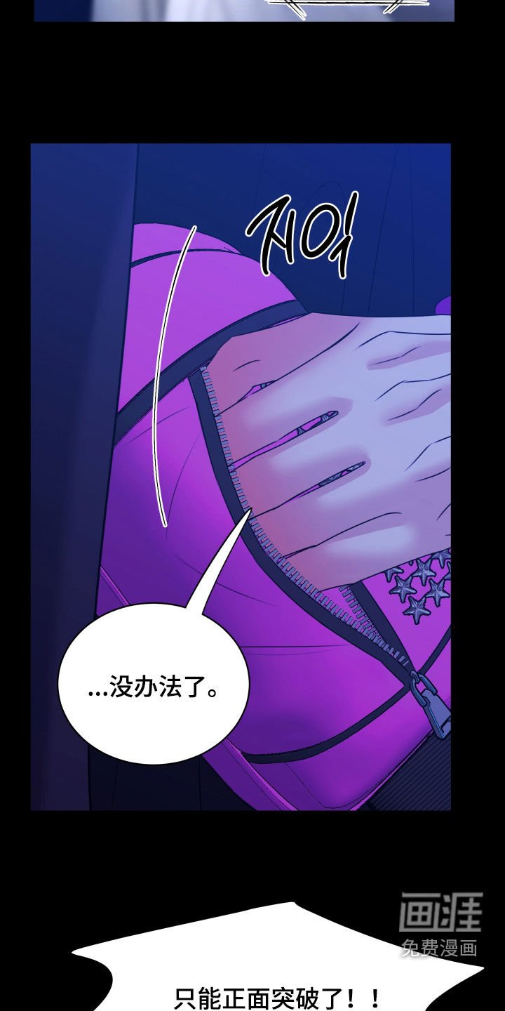 第25章：爆炸