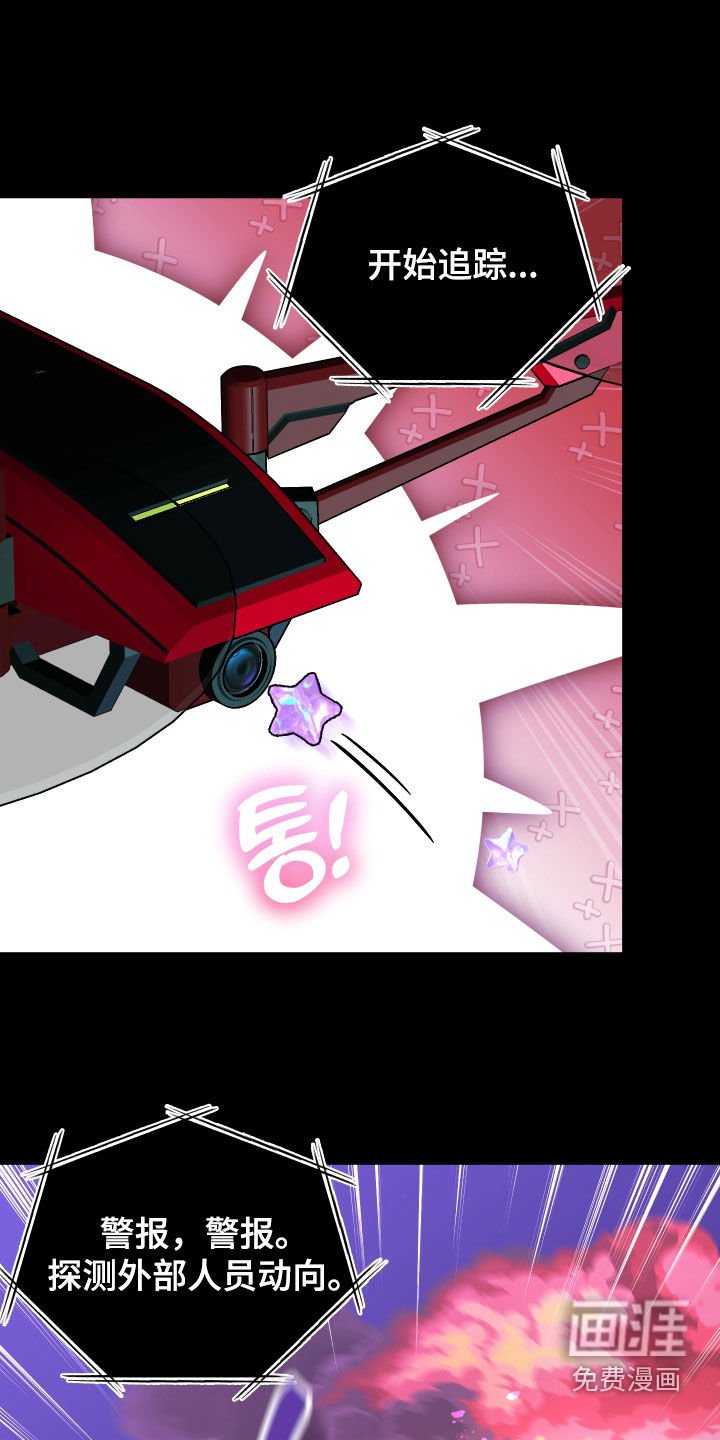 第25章：爆炸