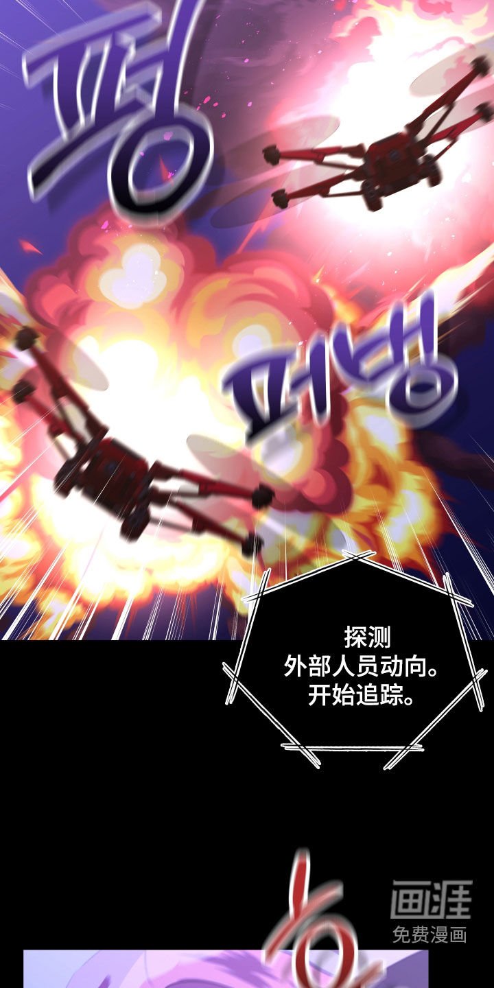 第25章：爆炸