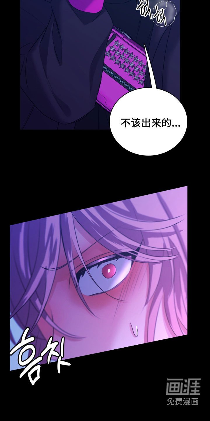第25章：爆炸
