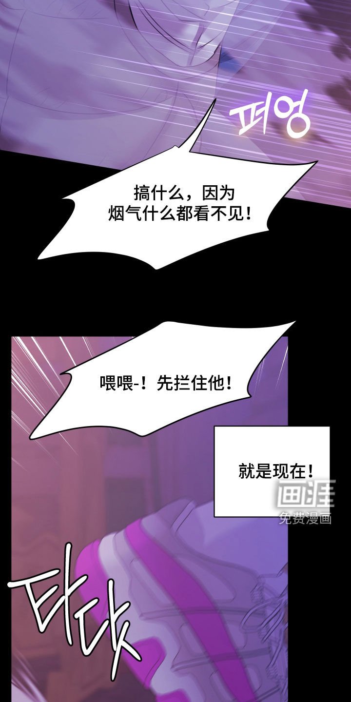 第26章：怪危险的