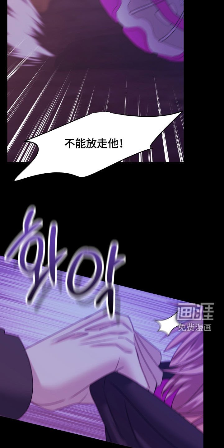 第26章：怪危险的