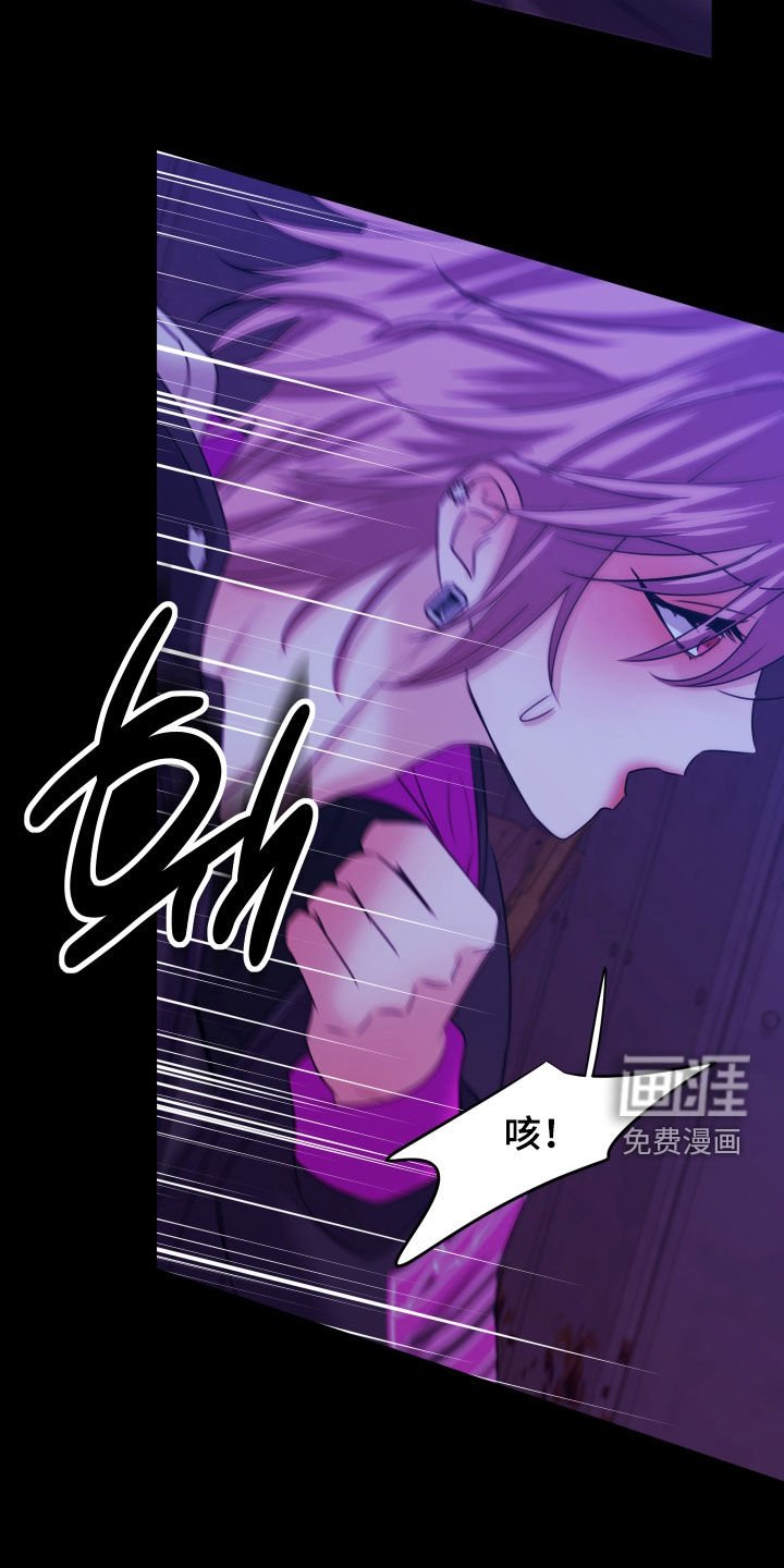 第26章：怪危险的