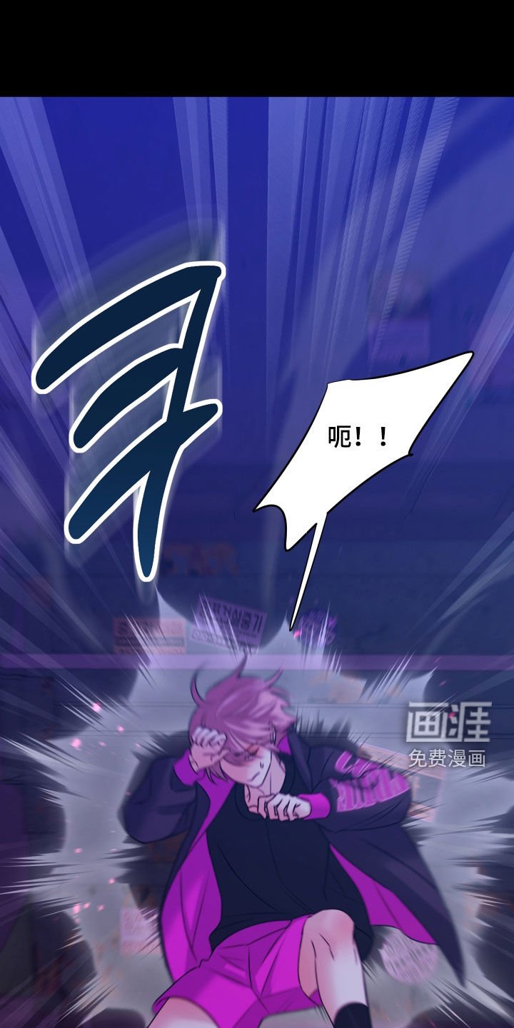 第26章：怪危险的
