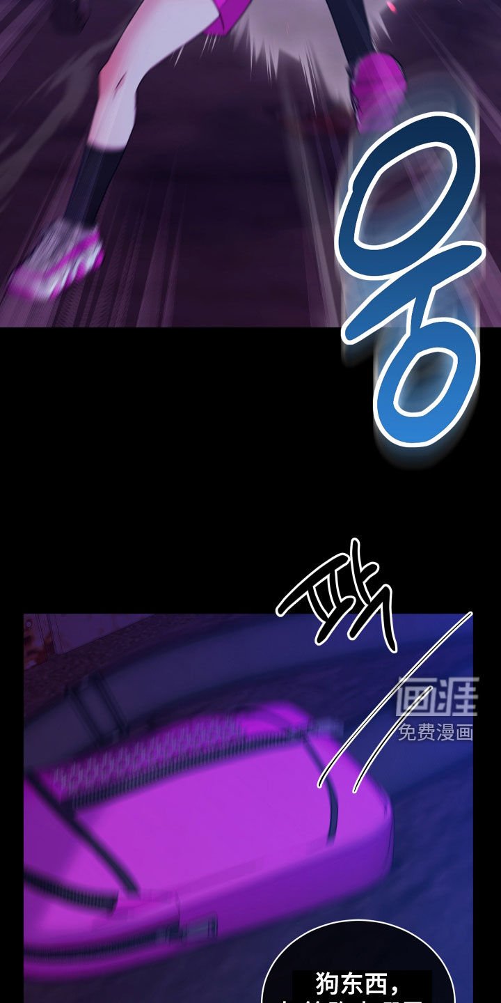 第26章：怪危险的