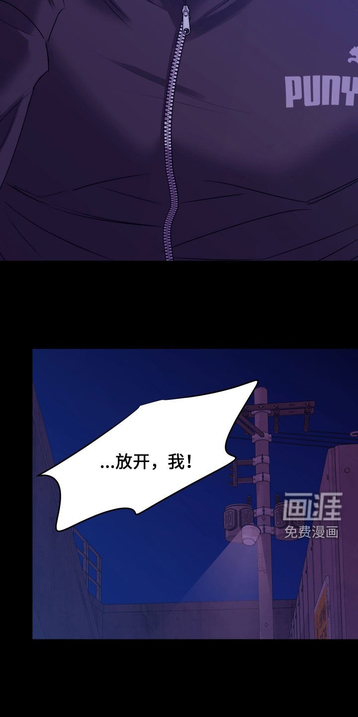 第26章：怪危险的