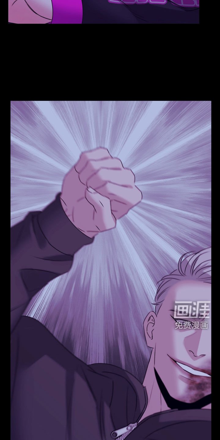 第26章：怪危险的
