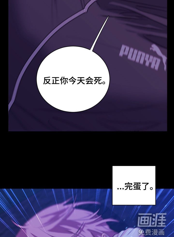 第26章：怪危险的