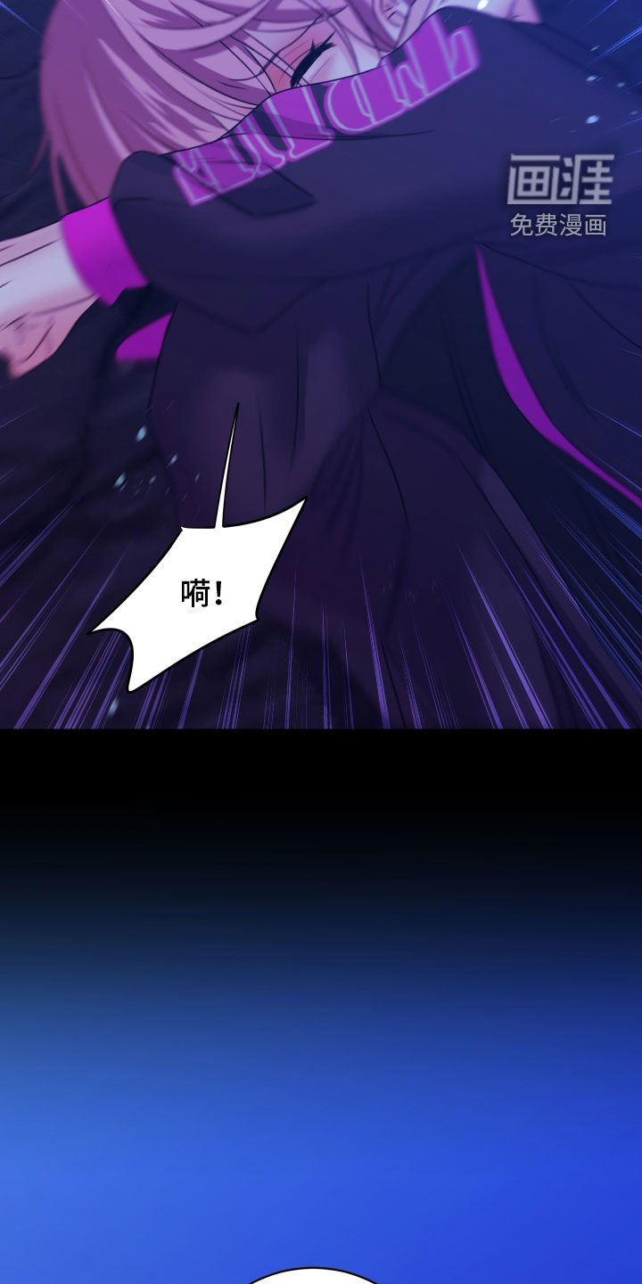 第26章：怪危险的