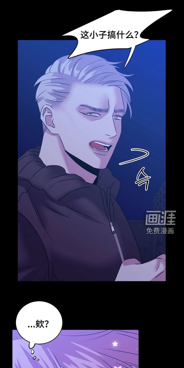 第27章：这是怎么了