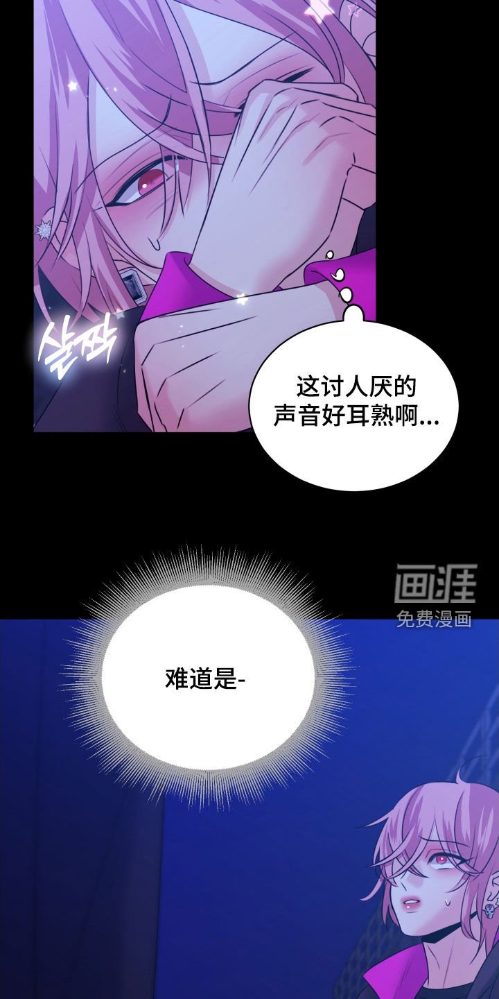 第27章：这是怎么了