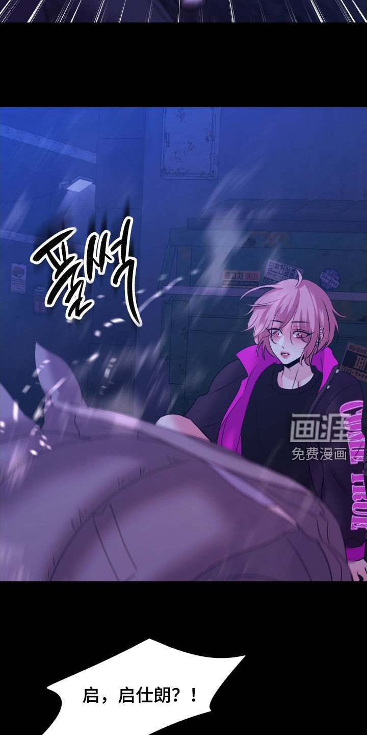 第27章：这是怎么了
