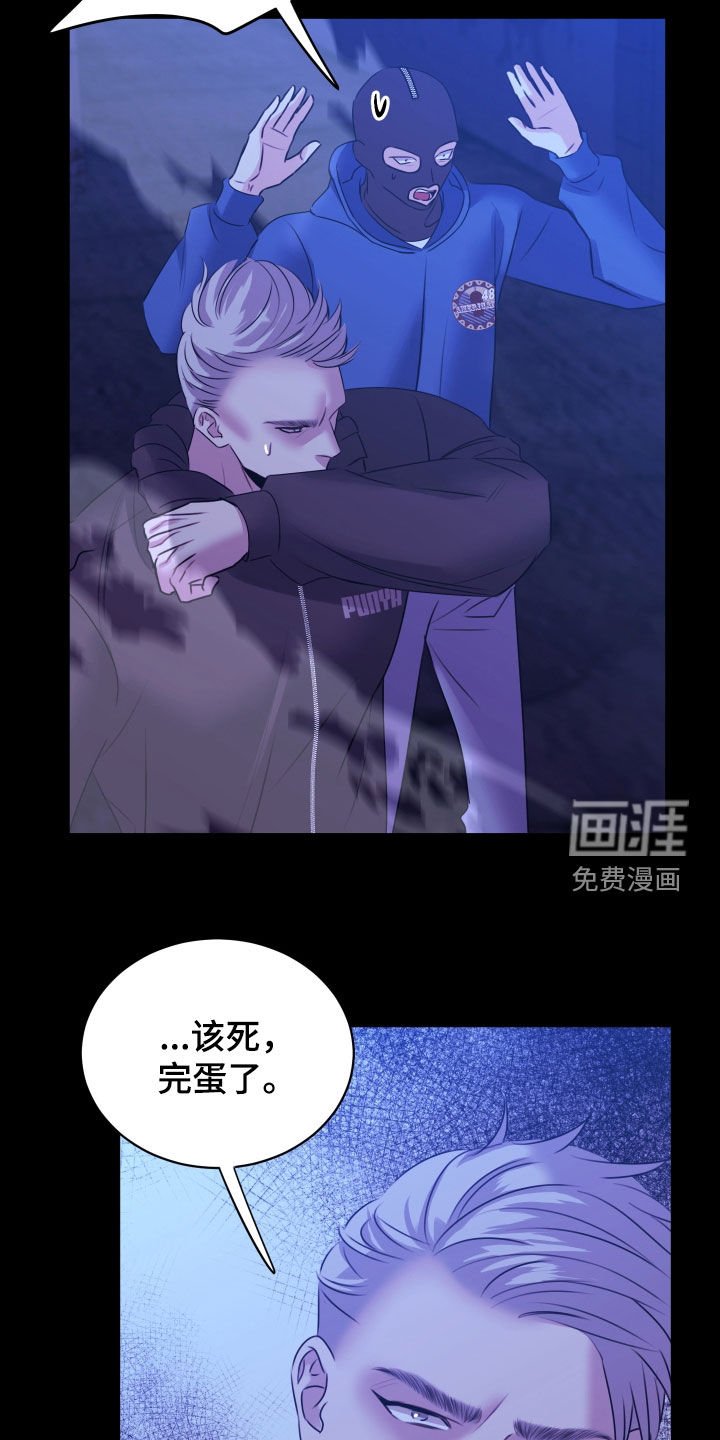 第27章：这是怎么了