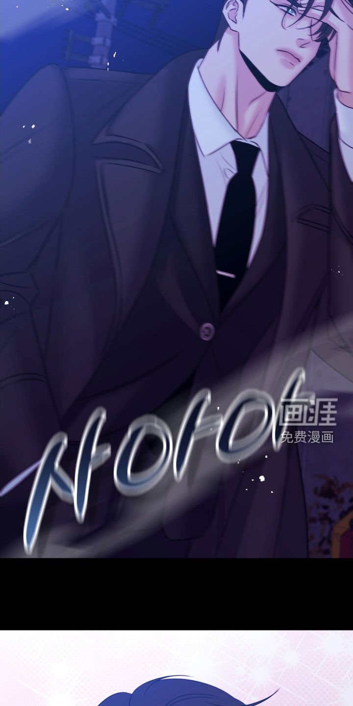 第27章：这是怎么了