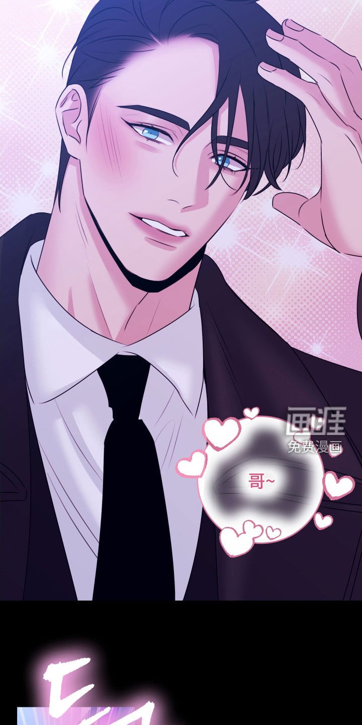 第27章：这是怎么了