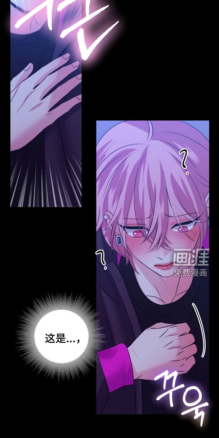 第27章：这是怎么了