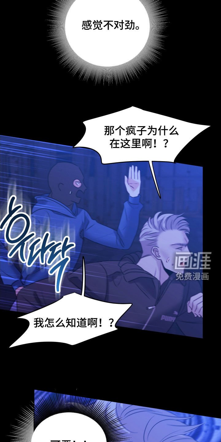 第27章：这是怎么了