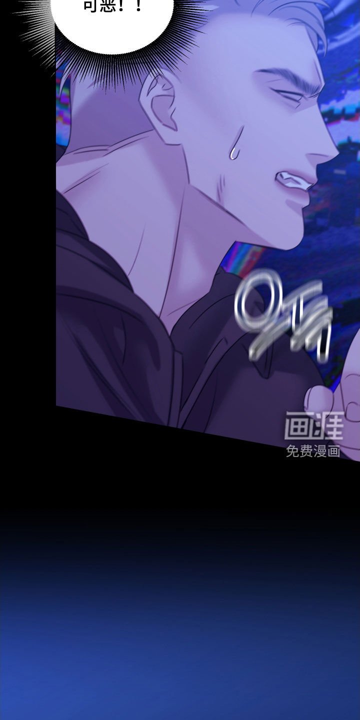 第27章：这是怎么了