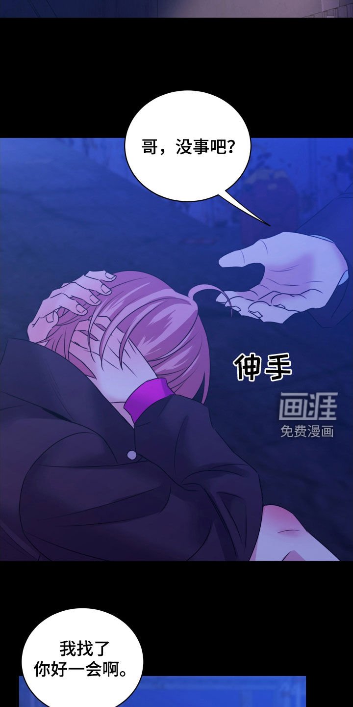 第27章：这是怎么了