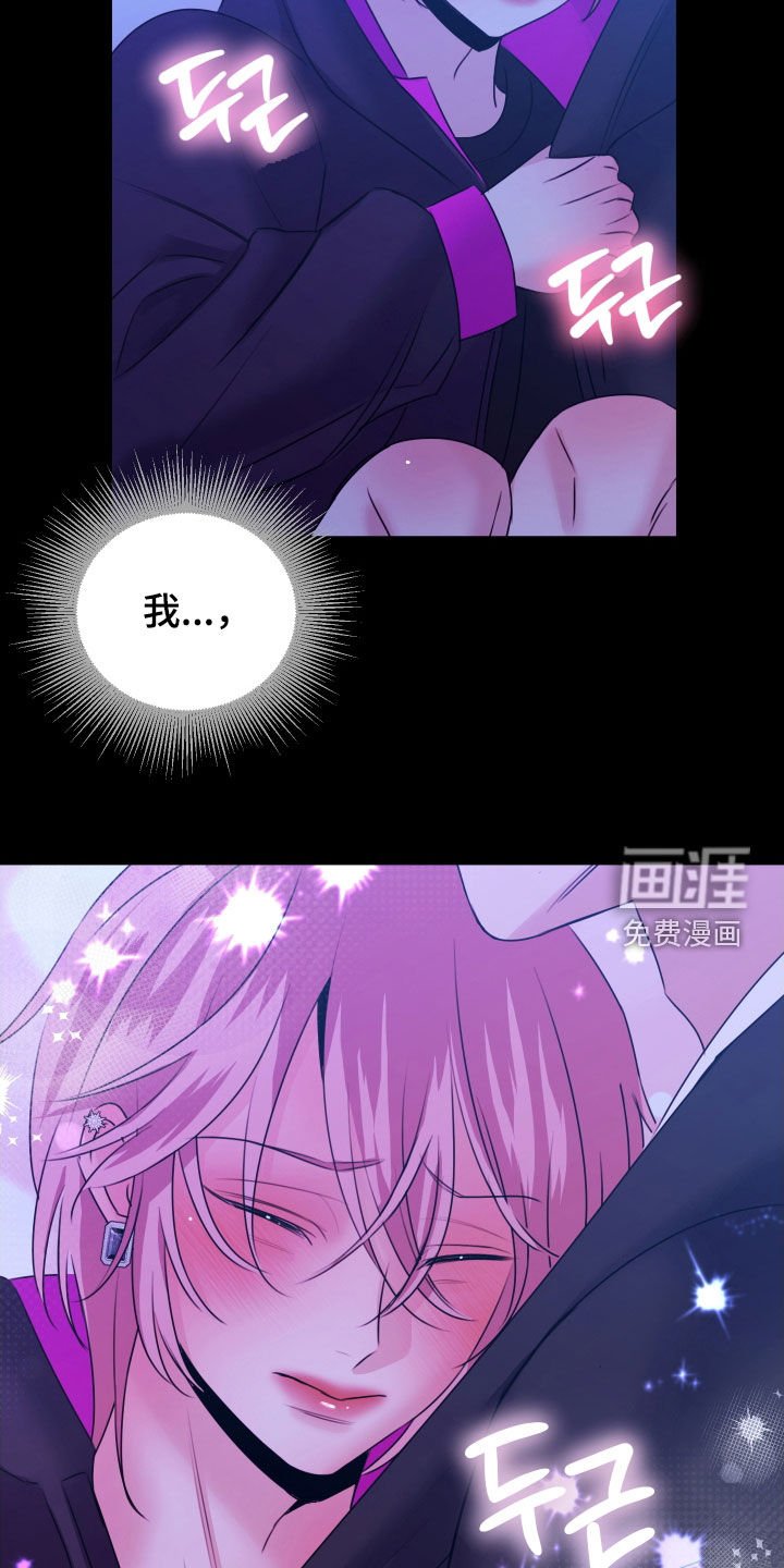 第27章：这是怎么了