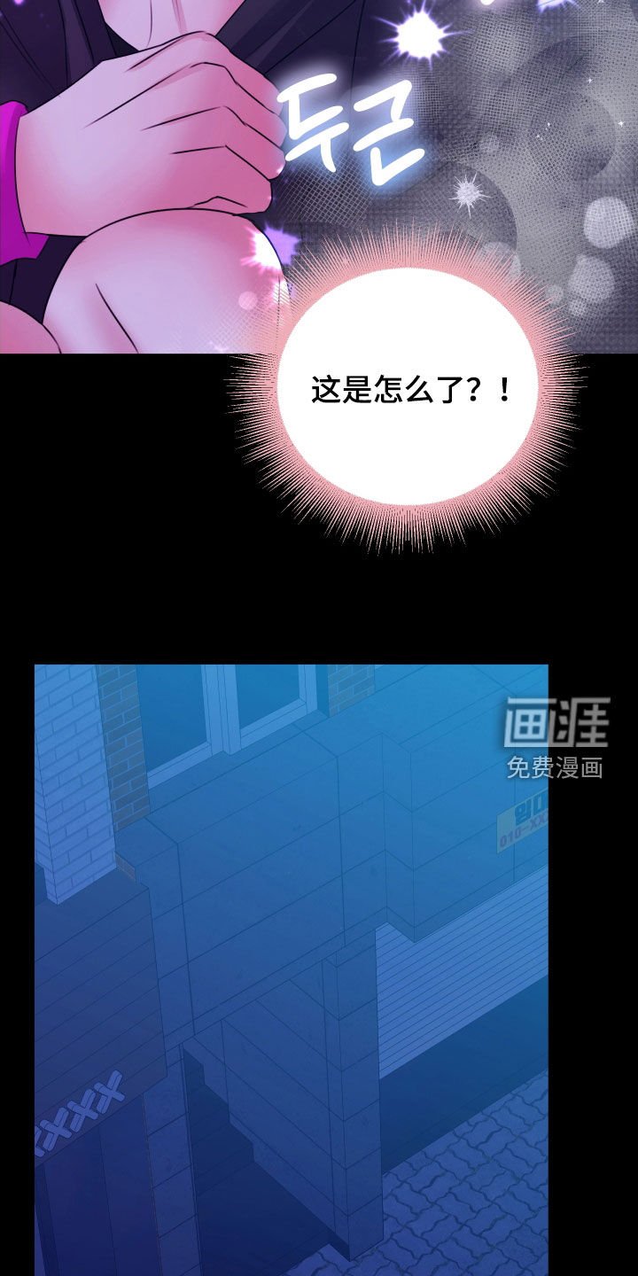 第27章：这是怎么了
