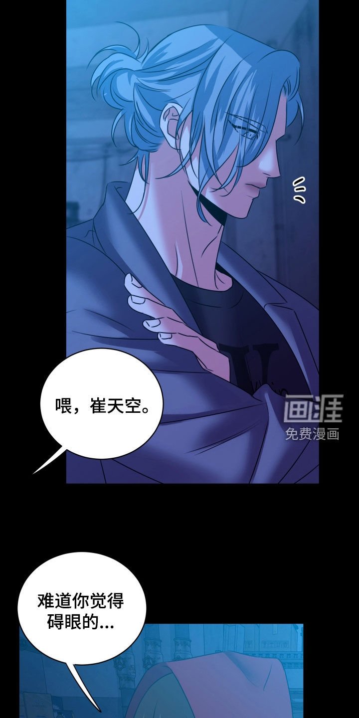 第27章：这是怎么了