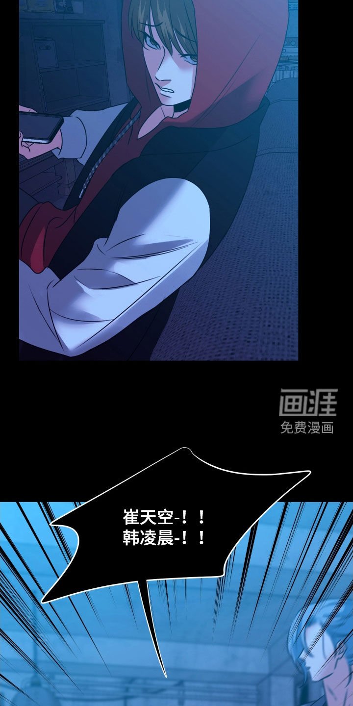 第27章：这是怎么了