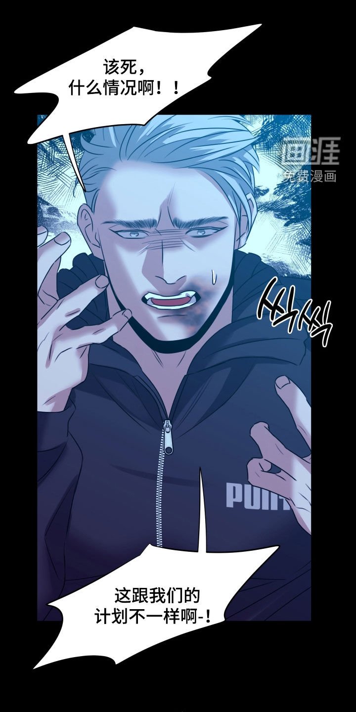 第28章：只是错觉