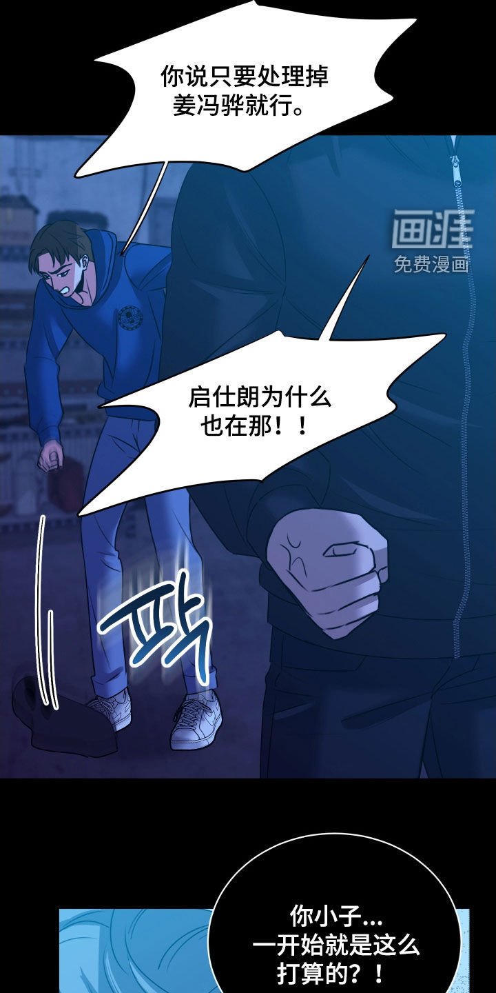 第28章：只是错觉