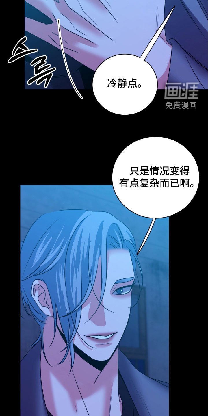 第28章：只是错觉