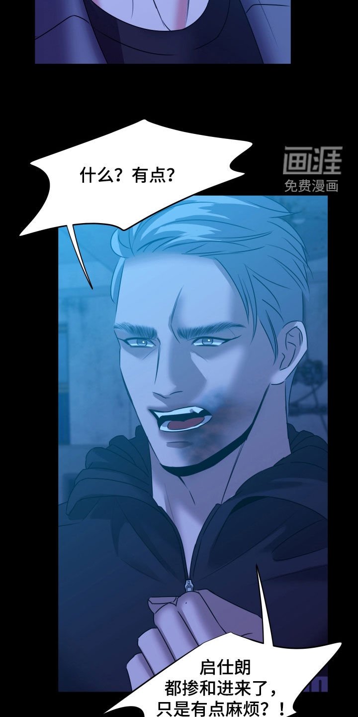 第28章：只是错觉