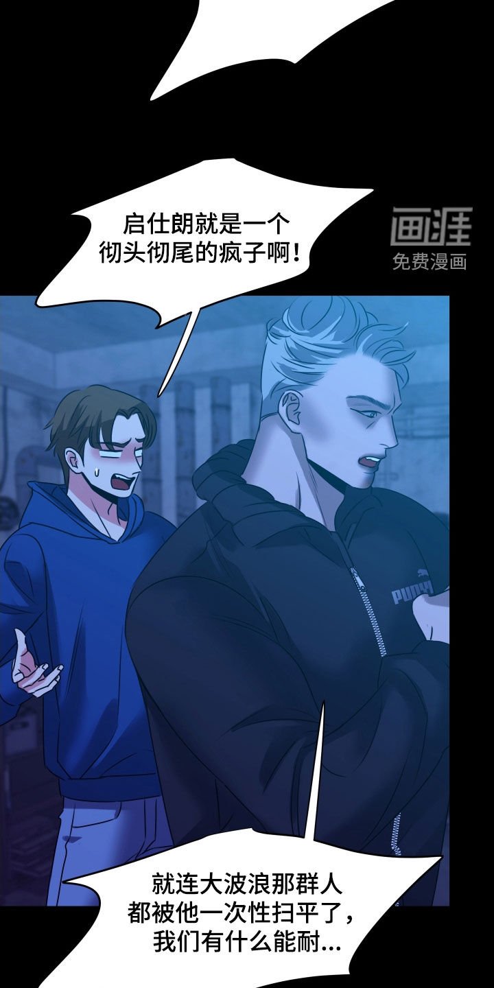 第28章：只是错觉
