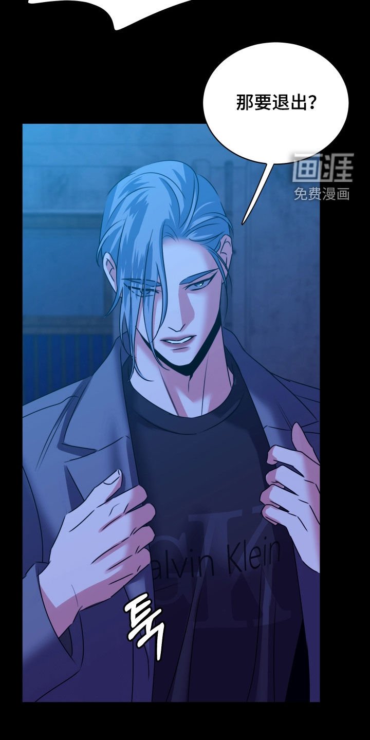 第28章：只是错觉