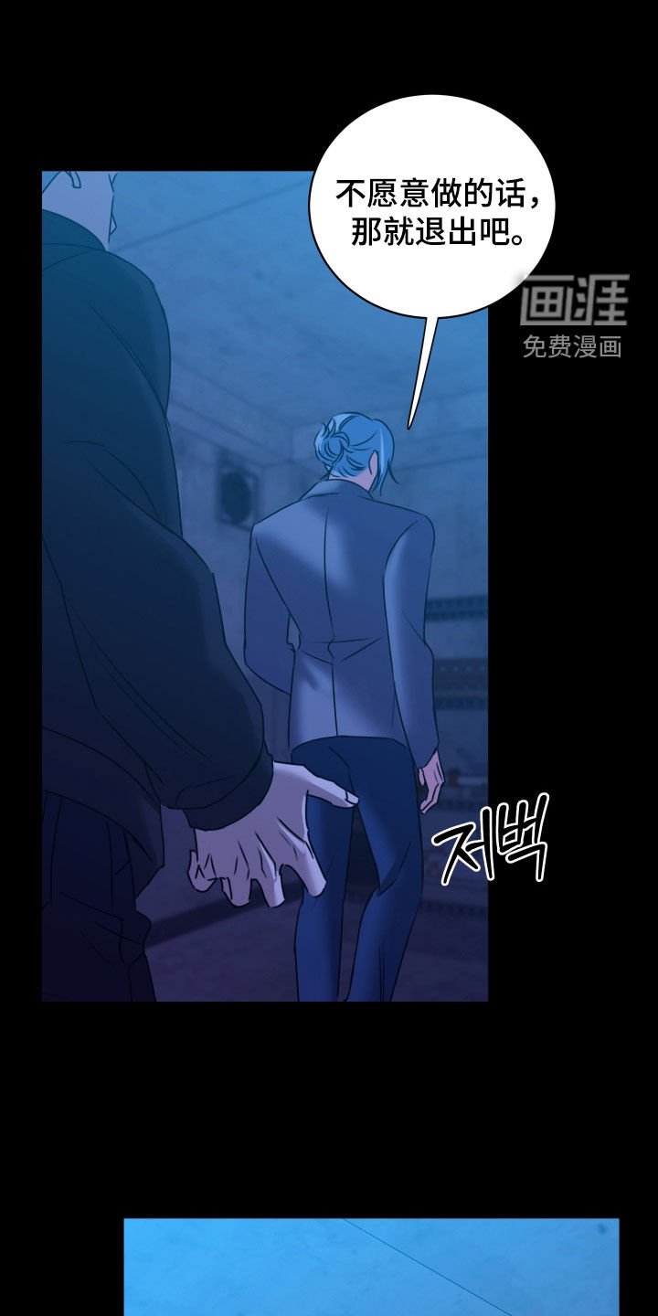 第28章：只是错觉