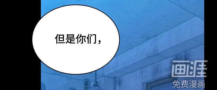 第28章：只是错觉