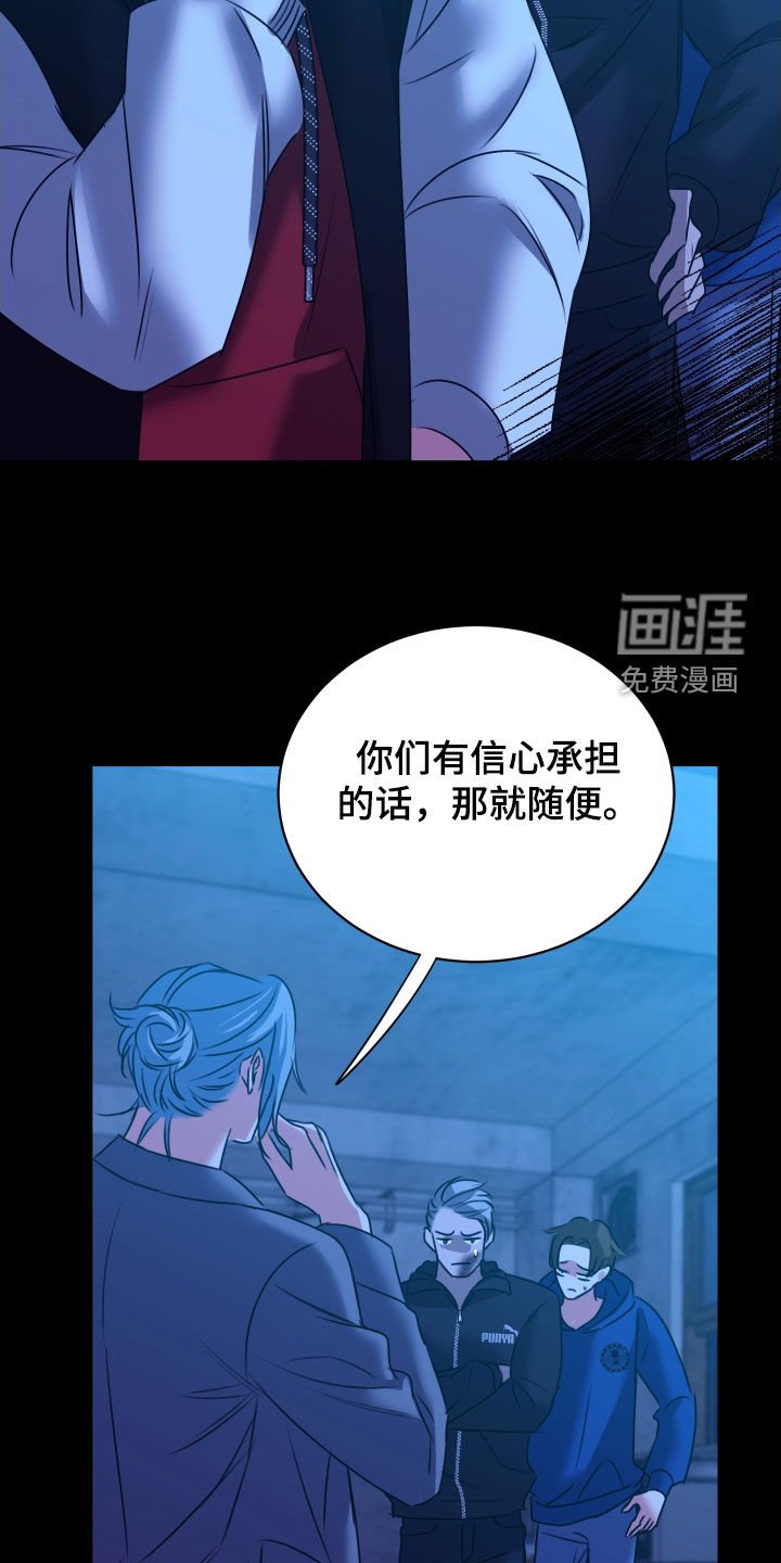 第28章：只是错觉