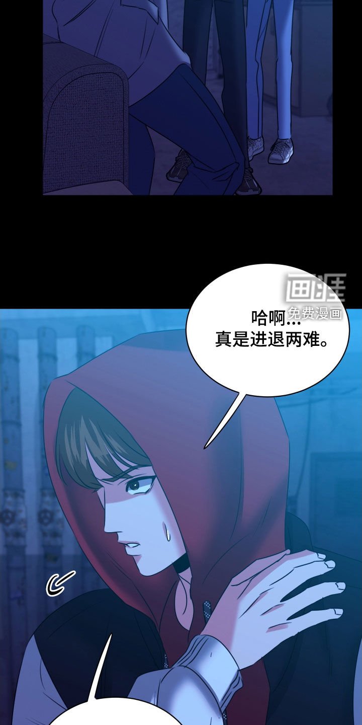 第28章：只是错觉