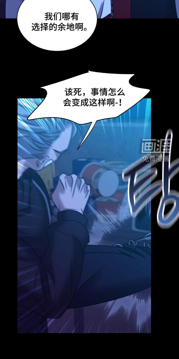 第28章：只是错觉