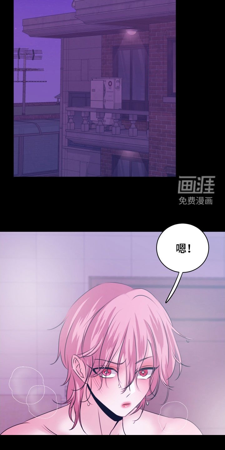 第28章：只是错觉