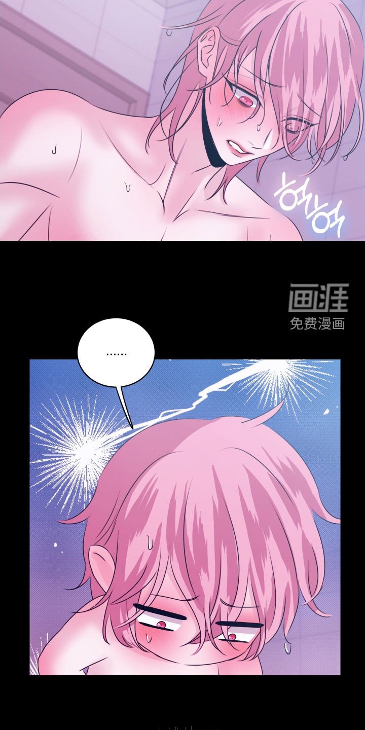 第28章：只是错觉