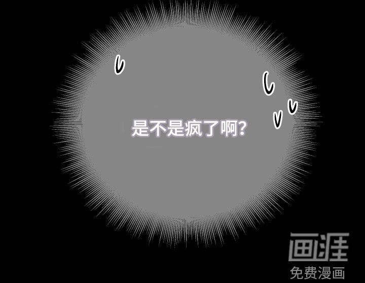 第28章：只是错觉
