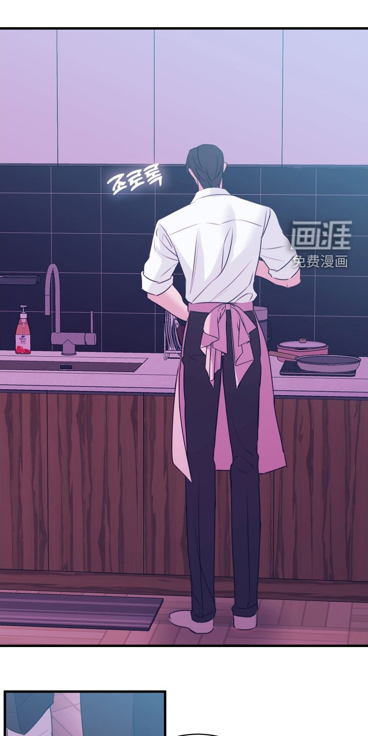 第29章：因你而幸福