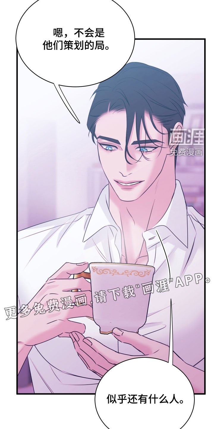 第29章：因你而幸福