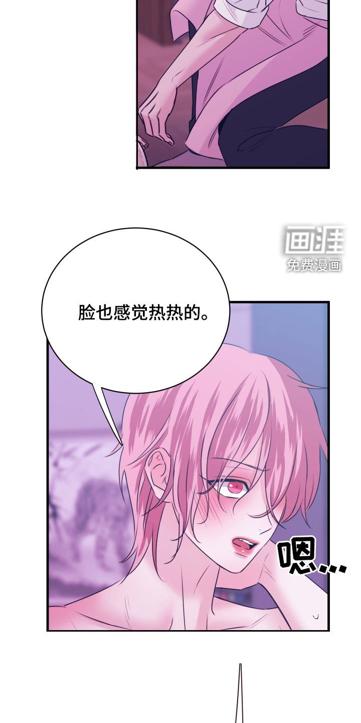 第29章：因你而幸福