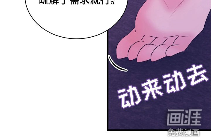 第29章：因你而幸福