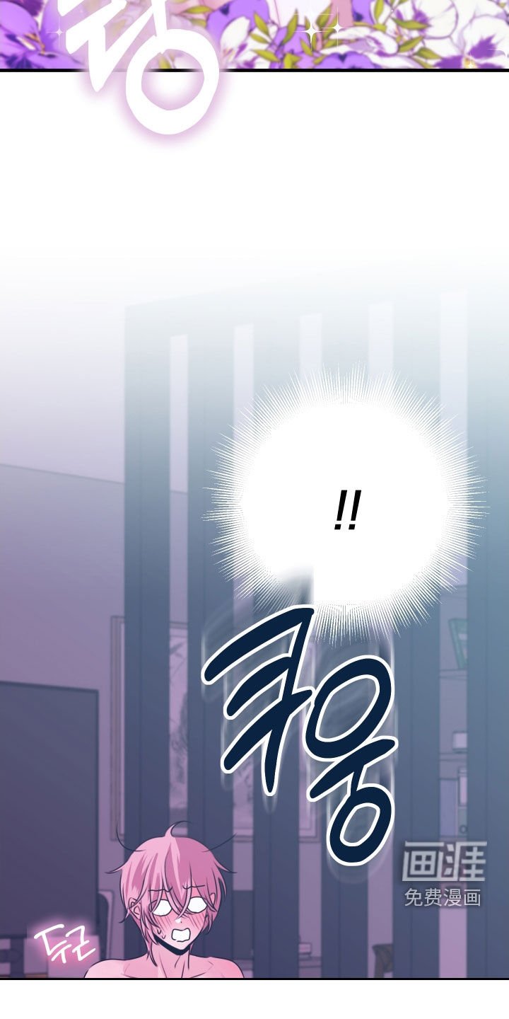 第29章：因你而幸福