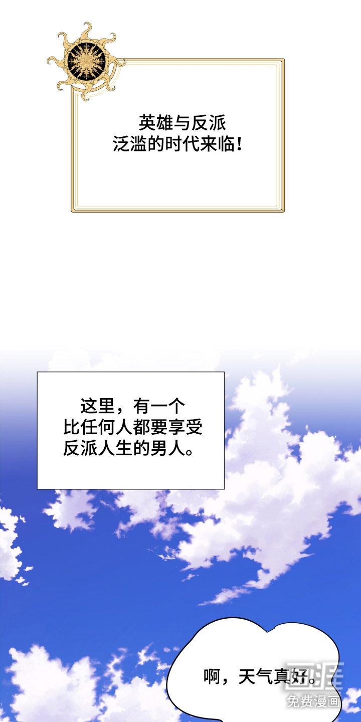 第3章：犯罪现场